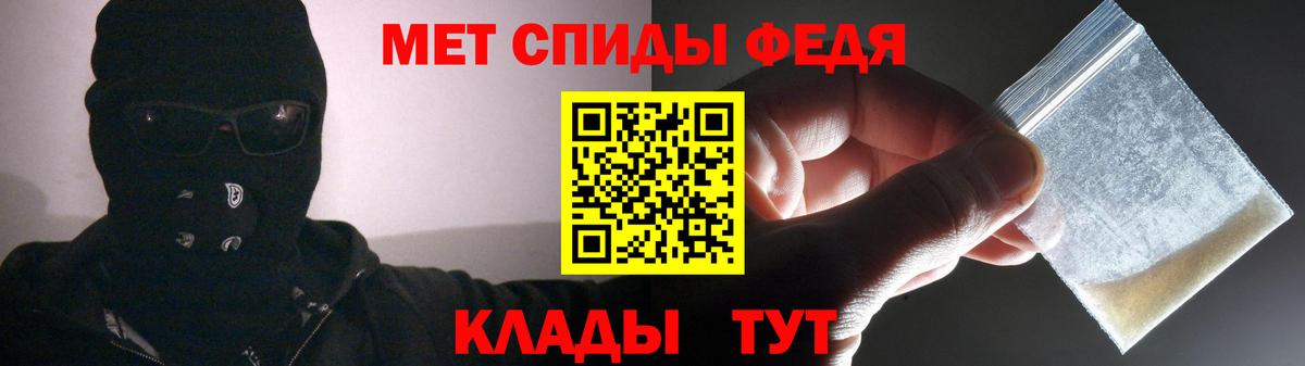 Amphetamine Premium Орехово-Зуево