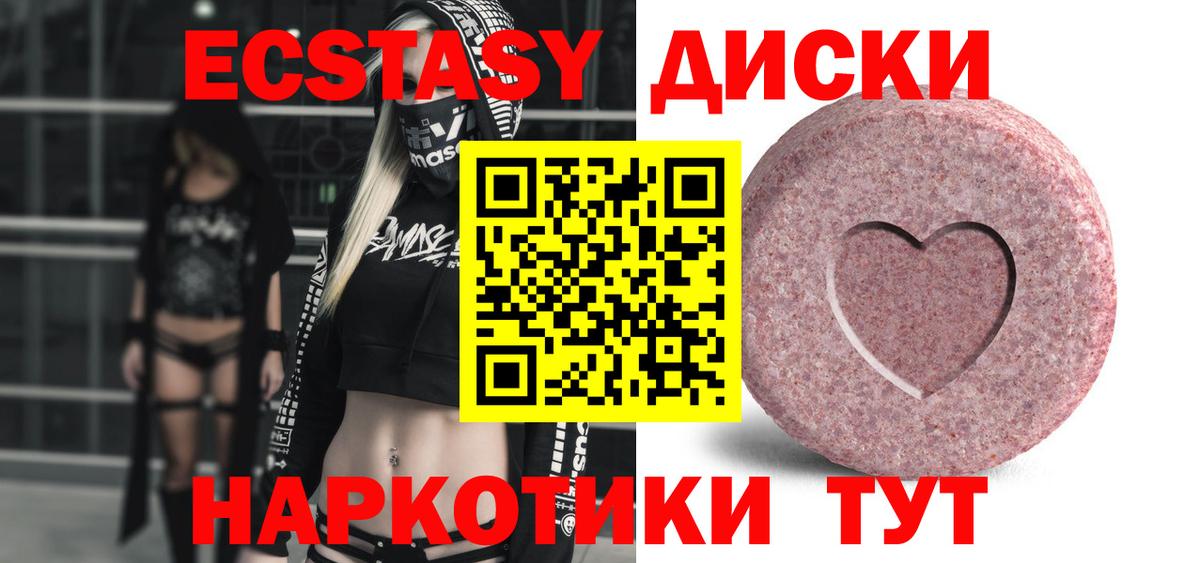 Орехово-Зуево  ЭКСТАЗИ Punisher  Вход с VPN 