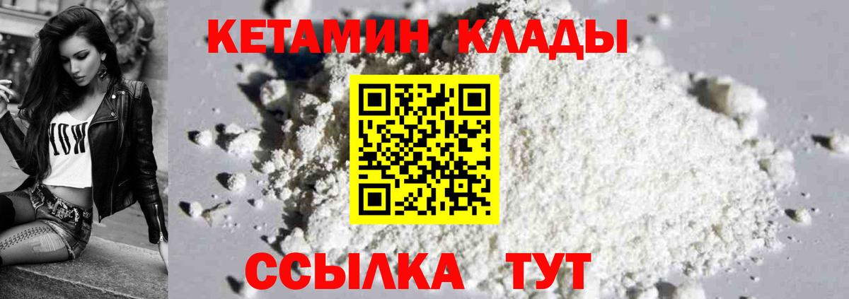Орехово-Зуево  КЕТАМИН VHQ  blacksprut как войти  Вход с VPN 