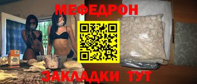 дурь Сланцы