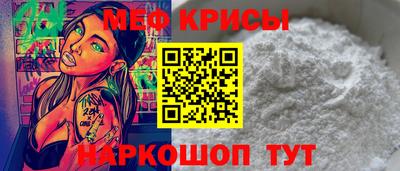 дурь Сланцы