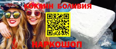 кокаин колумбия Славгород