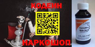 кокаин колумбия Славгород