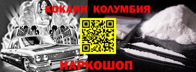дурь Сланцы