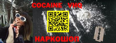 дурь Сланцы