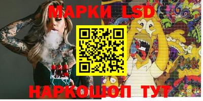 дурь Сланцы