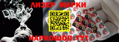 кокаин колумбия Славгород