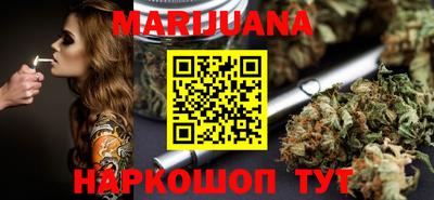 дурь Сланцы