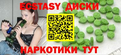 дурь Сланцы