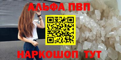 дурь Сланцы