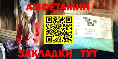 дурь Сланцы