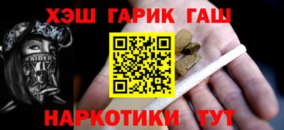 дурь Сланцы