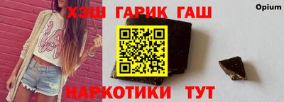 дурь Сланцы