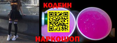 кокаин колумбия Славгород