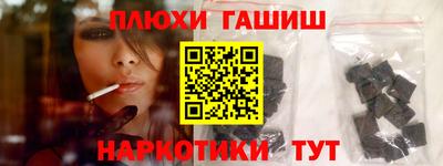 дурь Сланцы