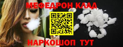 кокаин колумбия Славгород