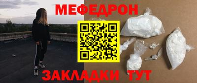 кокаин колумбия Славгород