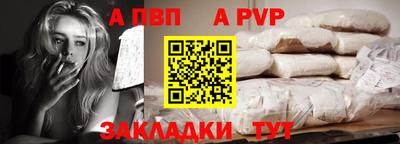 дурь Сланцы