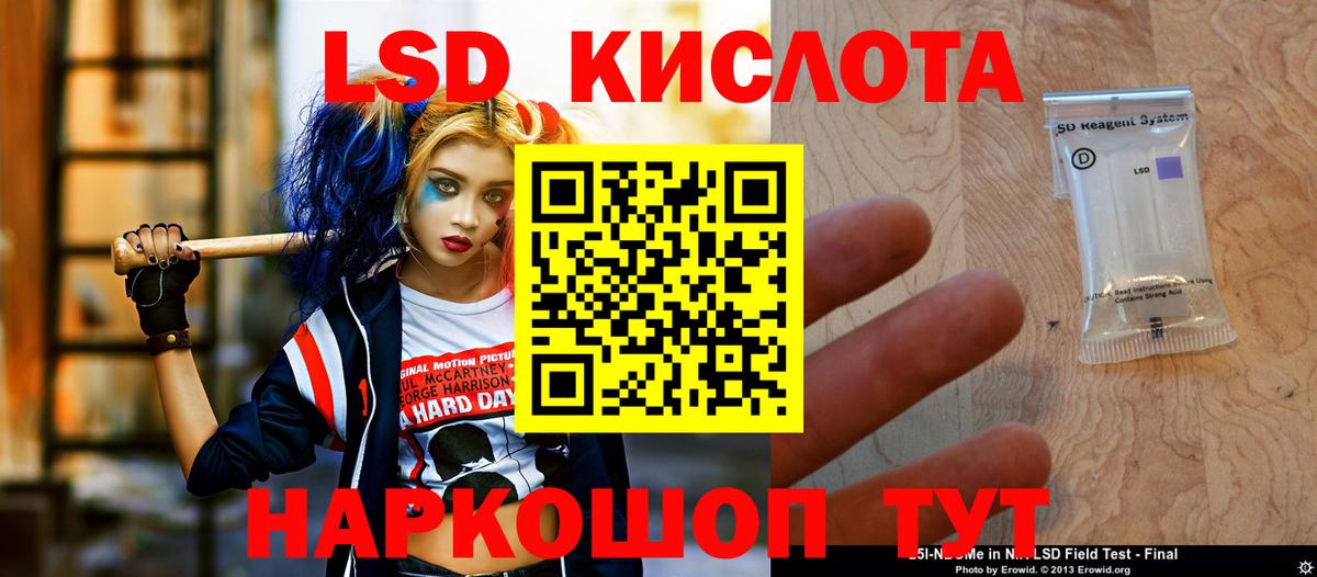 Амфетамин Орехово-Зуево