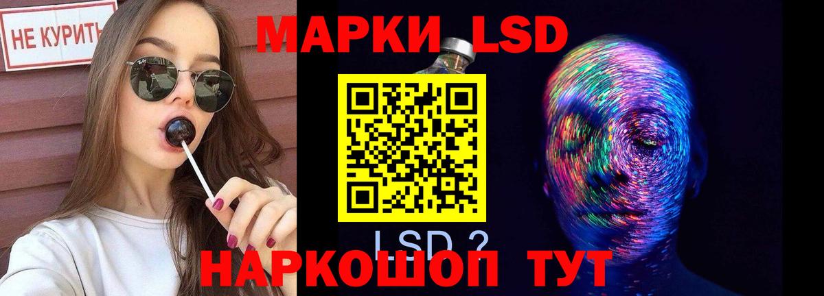 LSD-25 экстази  Лсд 25 экстази ecstasy  Вход с VPN  Орехово-Зуево 