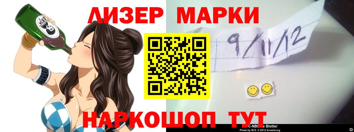 LSD-25 экстази ecstasy Орехово-Зуево