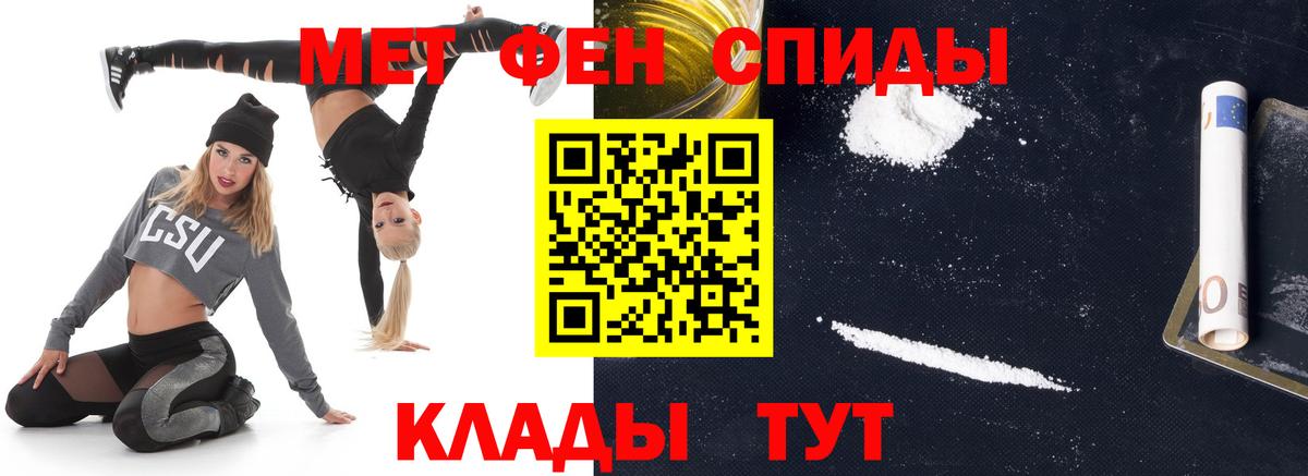 Метамфетамин витя  Вход с VPN  Орехово-Зуево  Метамфетамин витя 
