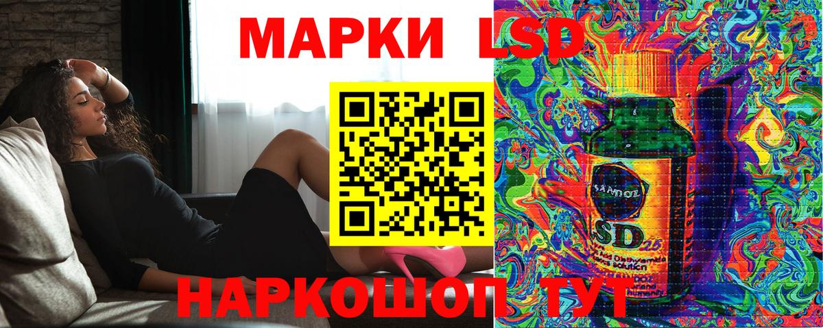 Марки 25I-NBOMe  Вход с VPN  Орехово-Зуево  Марки NBOMe 1500мкг  Марки NBOMe 1500мкг 