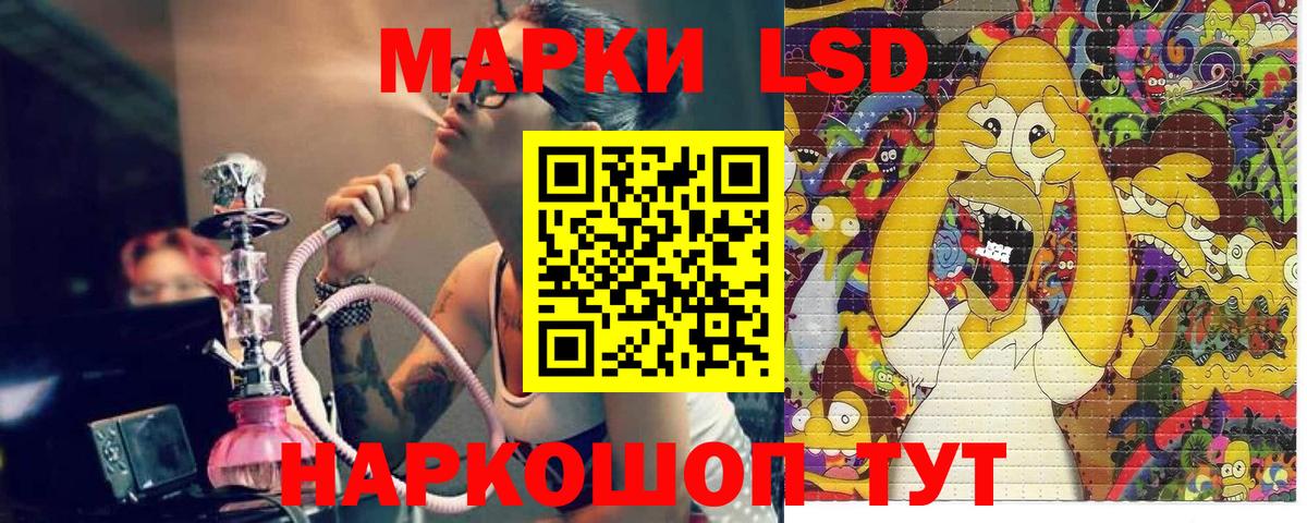 Марки NBOMe 1500мкг Орехово-Зуево