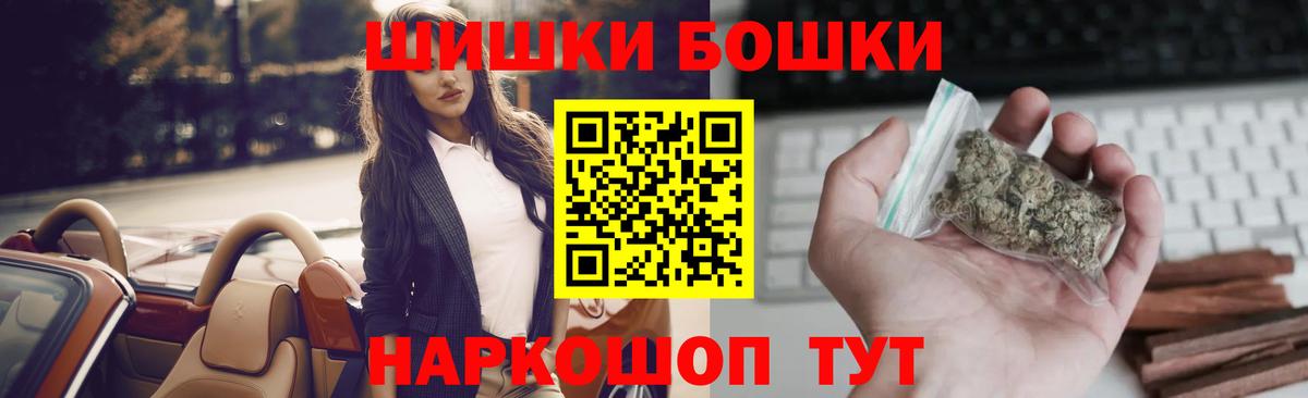 МАРИХУАНА марихуана Орехово-Зуево